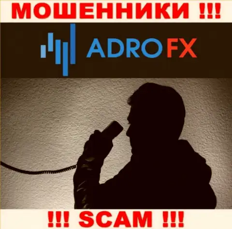 Вы можете стать следующей жертвой воров из компании Адро ФИкс - не отвечайте на звонок