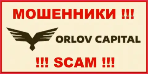 Orlov Capital - это АФЕРИСТ !!! СКАМ !