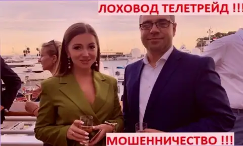 Богдан Терзи разводит народ