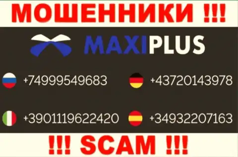 Обманщики из компании Maxi Plus припасли далеко не один телефонный номер, чтобы разводить малоопытных клиентов, БУДЬТЕ ОЧЕНЬ ВНИМАТЕЛЬНЫ !!!