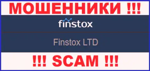 Воры Finstox не скрыли свое юридическое лицо - Finstox LTD