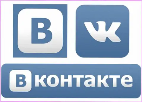 Вконтакте - это самая что ни есть известная и посещаемая соц. сеть на территории Российской Федерации