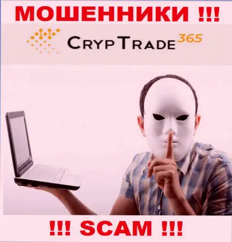 Не стоит верить CrypTrade 365, не отправляйте дополнительно деньги