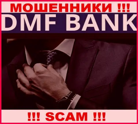 О руководителях преступно действующей конторы ДМФ-Банк Ком нет никаких данных
