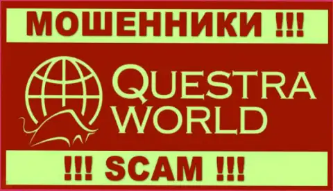 QuestraWorld - это КИДАЛЫ ! SCAM !!!