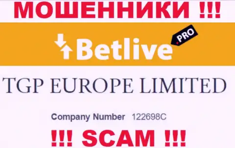 Номер регистрации, принадлежащий противозаконно действующей организации BetLive Pro - 122698C
