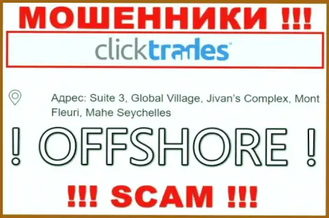 В компании Click Trades беспрепятственно прикарманивают финансовые средства, потому что пустили корни они в оффшорной зоне: Suite 3, Global Village, Jivan’s Complex, Mont Fleuri, Mahe Seychelles