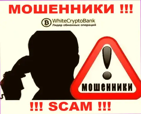 Если же не намерены оказаться в списке пострадавших от уловок WhiteCryptoBank - не говорите с их агентами