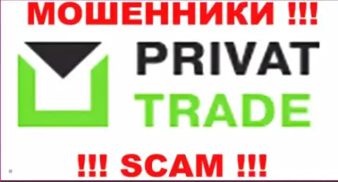 Privat-Trade это АФЕРИСТЫ !!! SCAM !!!