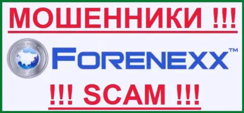Forenexx - ФОРЕКС КУХНЯ !!! СКАМ !