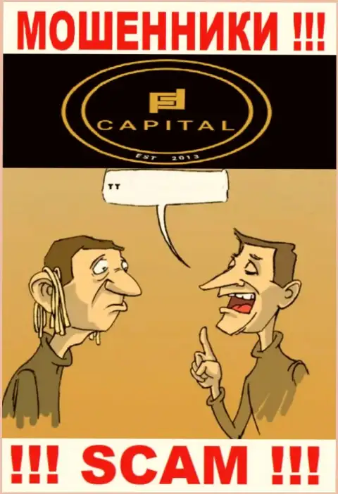 Мошенники Capital Com SV Investments Limited сделают все что угодно, чтобы слить денежные активы игроков