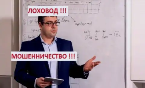 Богдан Терзи вешает лапшу лохам у себя на лекциях
