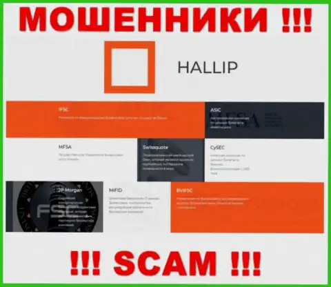 У конторы Hallip Com имеется лицензия на осуществление деятельности от мошеннического регулятора - FSC