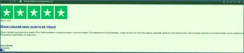 Биржевой трейдер, в достоверном отзыве на сайте Trustpilot Com, с благодарностью отзывается о ФОРЕКС брокерской организации ЕИксБрокерс