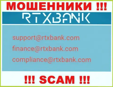 На официальном интернет-портале преступно действующей конторы РТХ Банк предложен данный е-майл