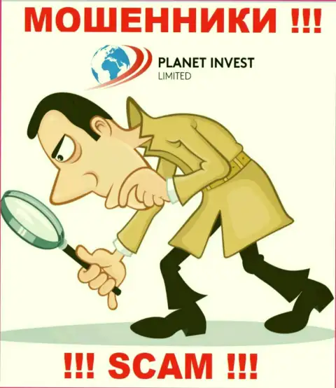 Не станьте следующей добычей internet-обманщиков из организации Planet Invest Limited - не разговаривайте с ними