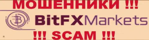 BitFXMarkets - это МОШЕННИКИ !!! SCAM !!!