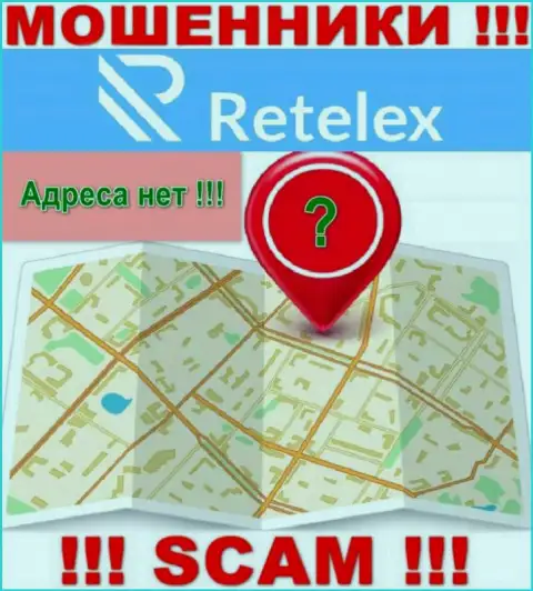 На веб-сайте организации Retelex не сообщается ни единого слова о их адресе - кидалы !!!