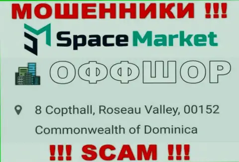 Рекомендуем избегать взаимодействия с мошенниками Space Market, Dominica - их юридическое место регистрации