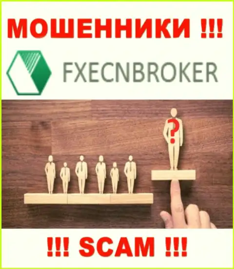 FXECNBroker - это сомнительная компания, инфа о прямых руководителях которой напрочь отсутствует