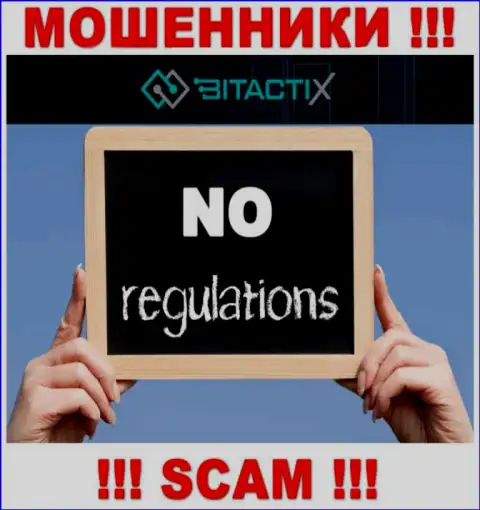Знайте, организация BitactiX Com не имеет регулятора - это МОШЕННИКИ !!!