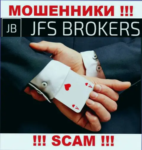 JFSBrokers Com вложенные денежные средства биржевым трейдерам отдавать отказываются, дополнительные платежи не помогут