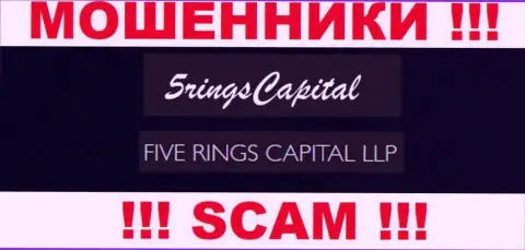 Контора FiveRings Capital находится под управлением организации FIVE RINGS CAPITAL LLP