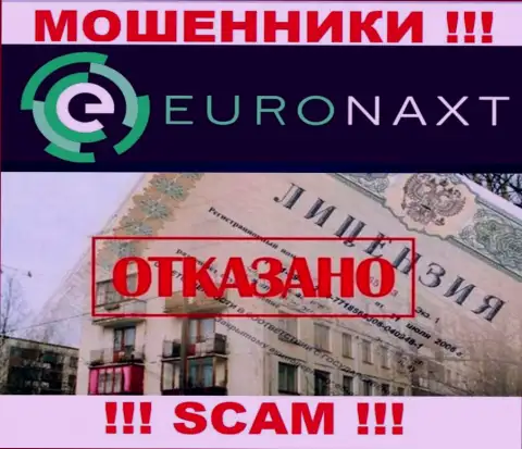 EuroNaxt Com работают незаконно - у этих мошенников нет лицензионного документа ! БУДЬТЕ КРАЙНЕ ВНИМАТЕЛЬНЫ !