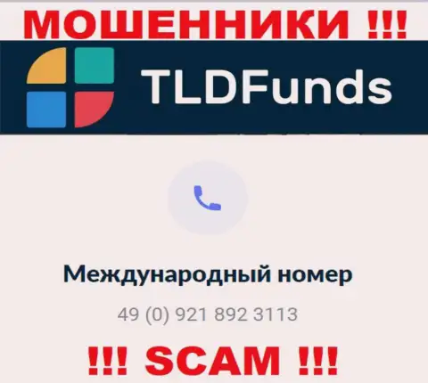 С какого номера телефона станут названивать мошенники из организации TLD Funds неизвестно, у них их множество