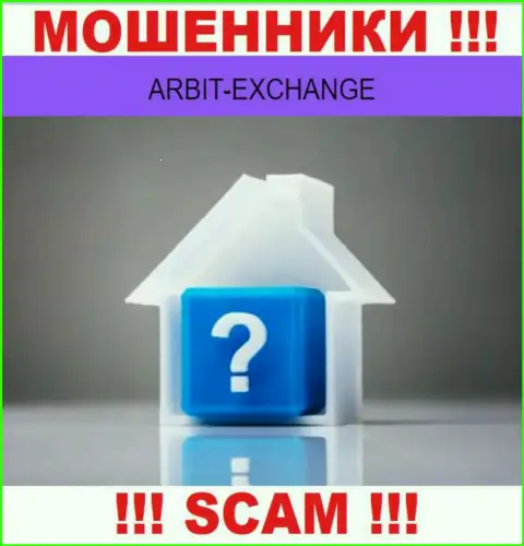 Остерегайтесь совместного сотрудничества с аферистами Arbit Exchange - нет сведений о официальном адресе регистрации