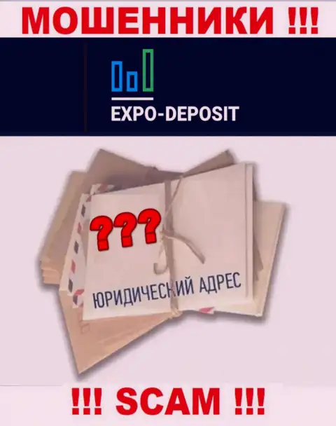 Привлечь к ответственности мошенников Expo-Depo вы не сможете, так как на информационном портале нет информации касательно их юрисдикции