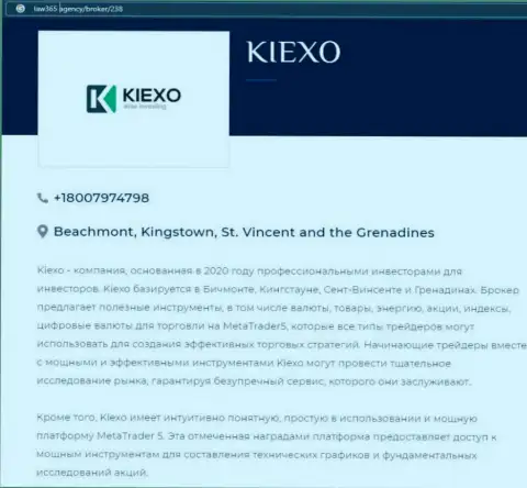 Публикация о организации Kiexo Com на web-сайте Law365 Agency