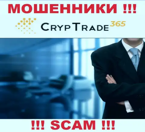 О руководстве мошеннической конторы CrypTrade365 Com сведений нигде нет