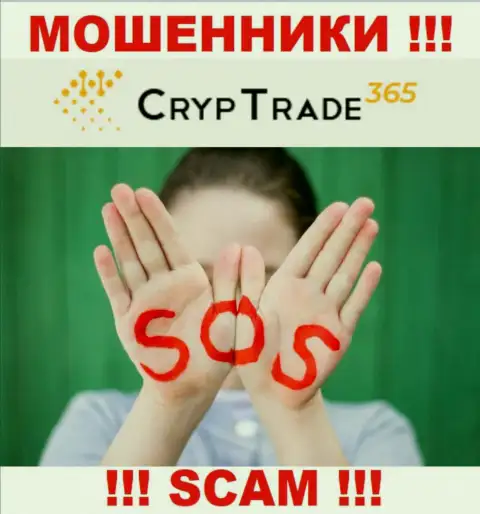 Если же Ваши денежные активы оказались в загребущих руках CrypTrade365 Com, без содействия не сможете вернуть, обращайтесь
