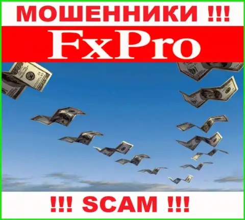 Не попадитесь в капкан к интернет мошенникам FxPro, поскольку можете лишиться вложенных денежных средств