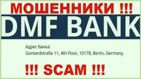 DMF Bank - это ушлые МОШЕННИКИ !!! На официальном сервисе компании разместили ненастоящий адрес