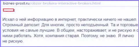 Советуем держаться от Interactive Brokers и от форекс дилинговой компании AssetTrade Ru на расстоянии (критичный отзыв из первых рук)