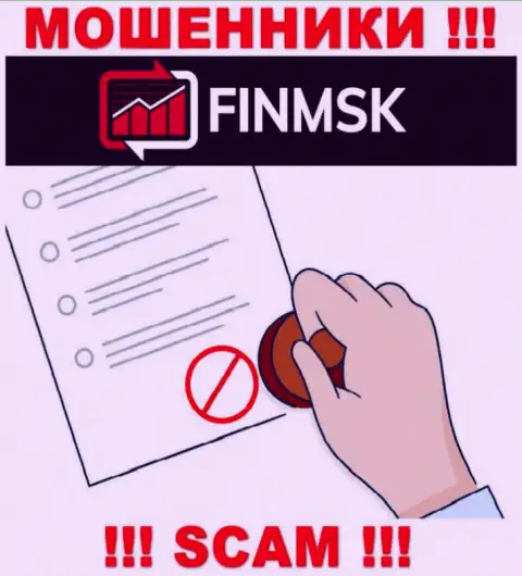 Вы не сумеете отыскать инфу о лицензии лохотронщиков FinMSK Com, т.к. они ее не смогли получить