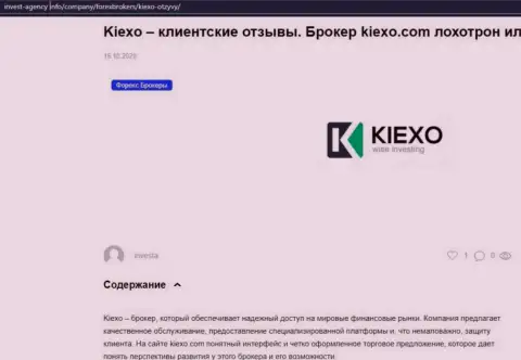 Обзорный материал о форекс-организации Киексо, на web-ресурсе инвест агенси инфо