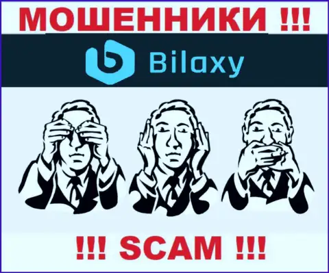 Регулятора у организации Bilaxy НЕТ !!! Не стоит доверять данным internet-обманщикам денежные активы !