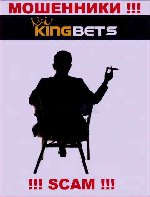 Будьте очень внимательны, у интернет-мошенников King Bets нет регулятора