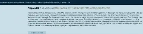 Информация о компании BTG-Capital Com, представленная интернет-порталом Revocon Ru