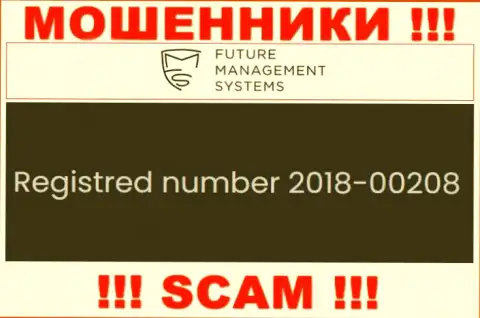 Регистрационный номер конторы Future FX, которую нужно обходить десятой дорогой: 2018-00208