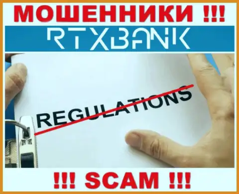 RTXBank Com проворачивает противозаконные манипуляции - у этой компании нет регулятора !