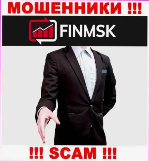 Мошенники FinMSK скрывают своих руководителей