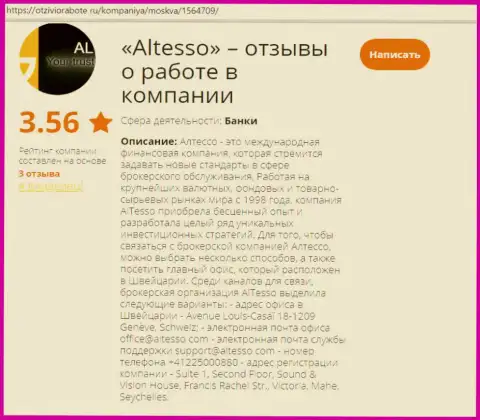 Публикация о Forex организации AlTesso на online-сервисе otzivi o rabote ru
