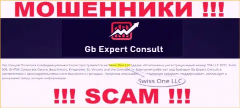 Юридическое лицо конторы GB Expert Consult - это Swiss One LLC, инфа позаимствована с официального сайта