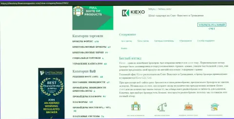 Обзорная статья про Форекс дилинговый центр KIEXO представлена на Директори ФинансМагнатес Ком