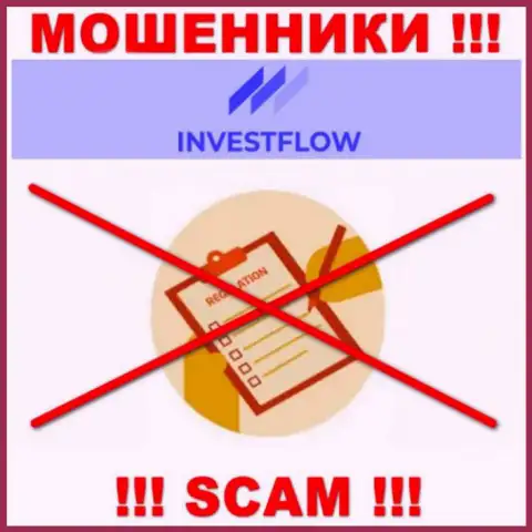 Компания Invest-Flow Io не имеет регулирующего органа и лицензии на право осуществления деятельности