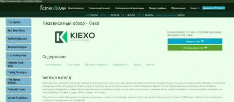 Краткое описание организации Kiexo Com на онлайн-ресурсе Forexlive Com